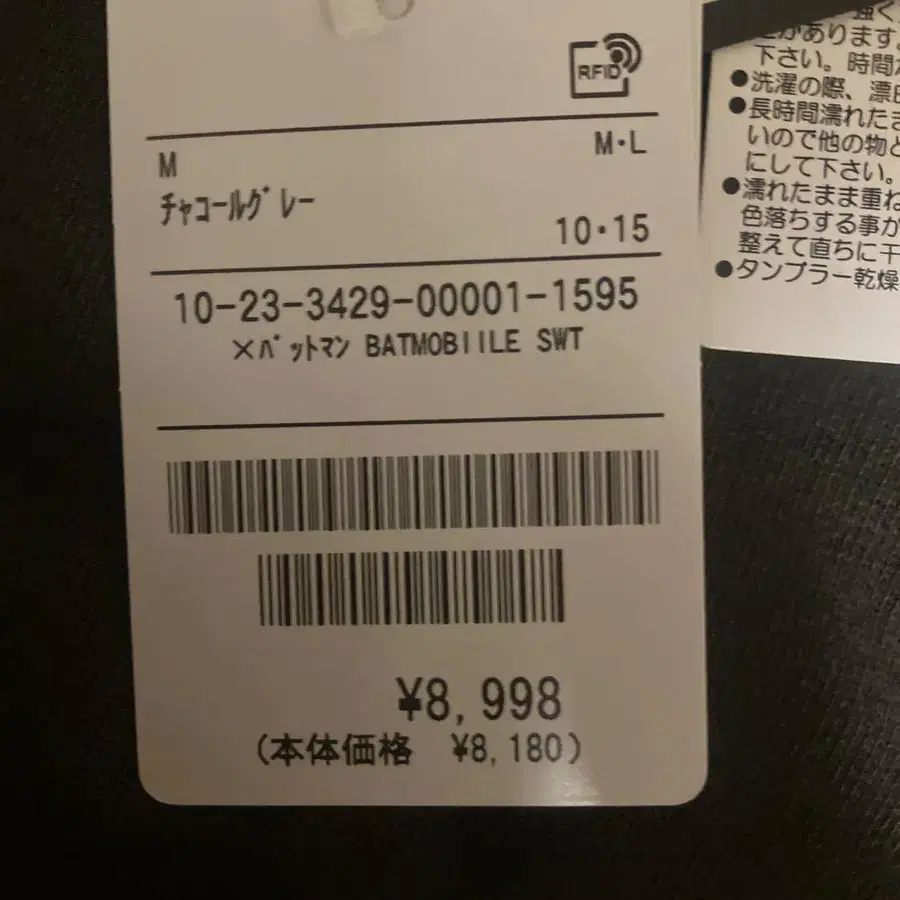 2번째 상품 이미지