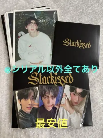새상품 TXT Starkissed 최초 한정 포토 카드반 시리얼 외 세트
