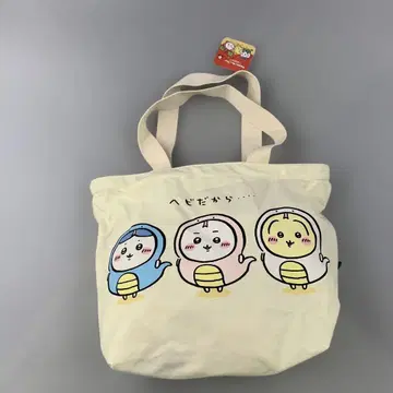 치이카와 해피 백 2025 갑진년