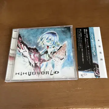KIKUO WORLD [키쿠오] CD 새상품급 오비 포함