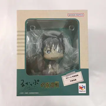 룩업 후시구로 토우지 [ 주술회전 ]