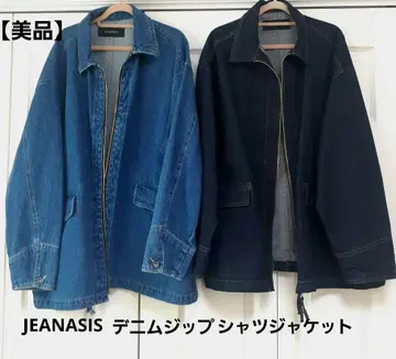[ 새상품급 ] 지나시스 데님 지퍼 셔츠 자켓 2세트