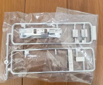 아오시마 데코토라 부품 슈퍼 그레이트 범퍼