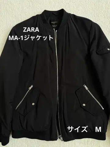 ZARA MA-1 블랙 자켓 충전솜 퀼팅