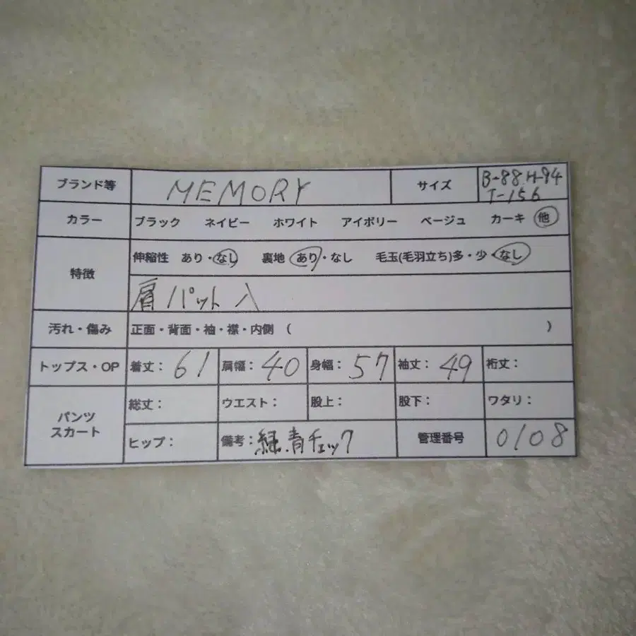 2번째 상품 이미지