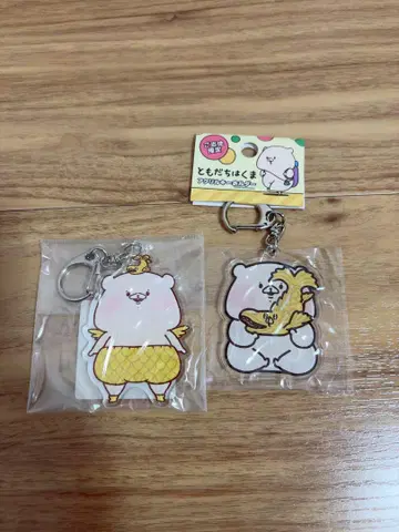 친구곰/지역 한정 아크릴 키링 2