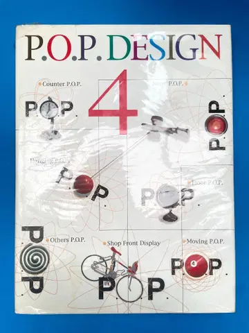 POP Design 4 | POP 디자인