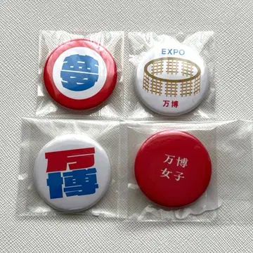 오사카 간사이 만박 이치비리안 캔뱃지 4개