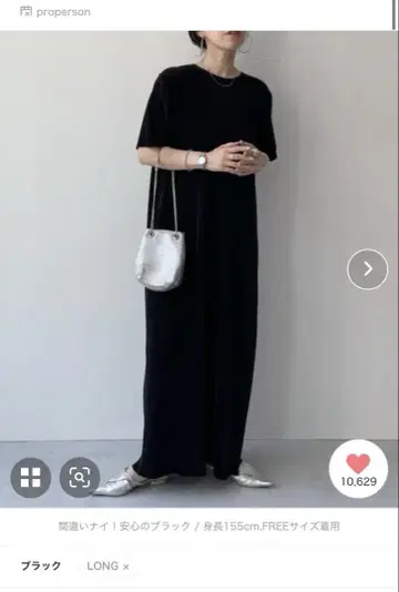 wee9s 플리츠 롱 원피스 블랙 롱 셀프 컷 가능