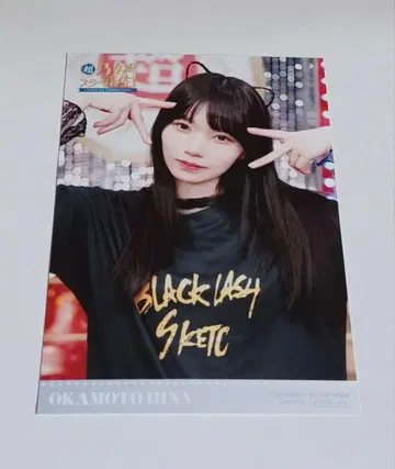 초 노기자카 스타 탄생 브로마이드 오카모토 히나