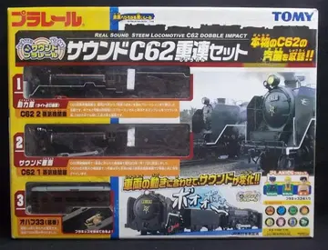 최종 가격 인하 [ 프라레일 사운드 C62 중련 세트 ] 완품