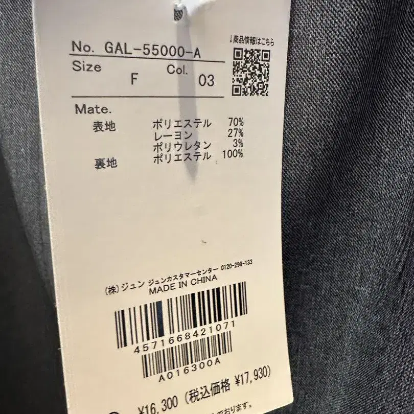 9번째 상품 이미지