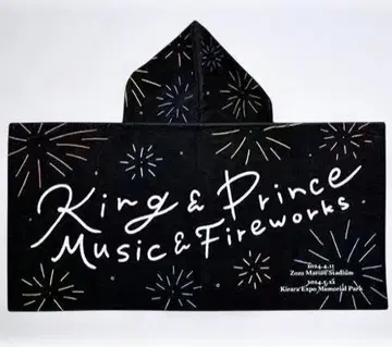 King & Prince 불꽃놀이 후드 부착 타월