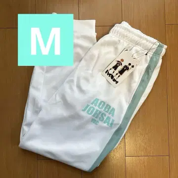 [ 미사용 새상품 ] 돈키호테 하이큐 저지 트랙 팬츠 아오바죠사이 M