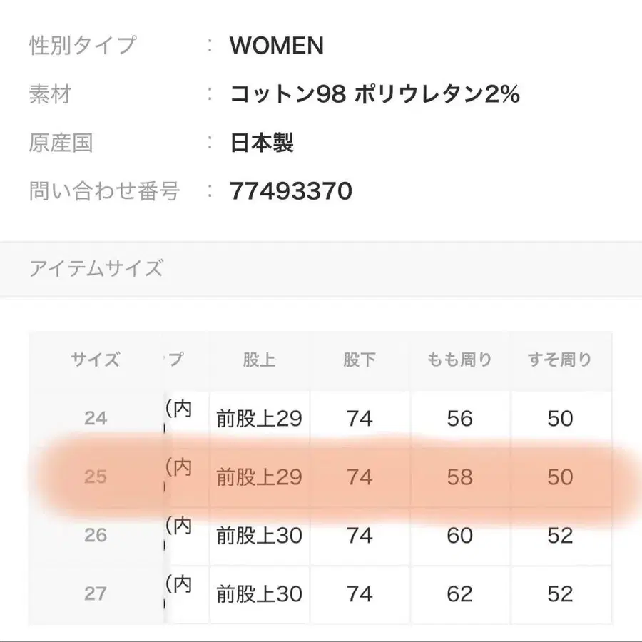 5번째 상품 이미지