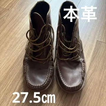 저널 스탠다드 브라운 레더 하이컷 부츠 천연 가죽
