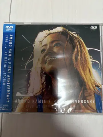 아무로 나미에 FIRST ANNIVERSARY DVD