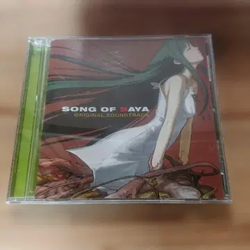 사야의 노래 오리지널 사운드 트랙 CD