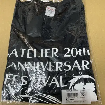 아틀리에 20주년 페스티벌 이벤트 로고 T셔츠 블랙 M 사이즈