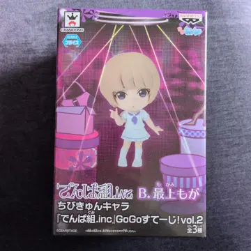 덴파구미.inc 치비큥 캐릭터 모가미 모가 GoGo 스테이지! vol.2