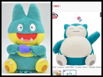 포켓몬 카비곤 곤베 봉제 인형 메챠모후굿토 도키메키 레트로 모구모구 타임