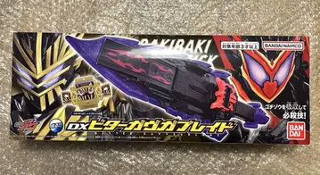 [ 새상품 미개봉품 ] 가면라이더 가브 DX 비터 가브가 브레이드