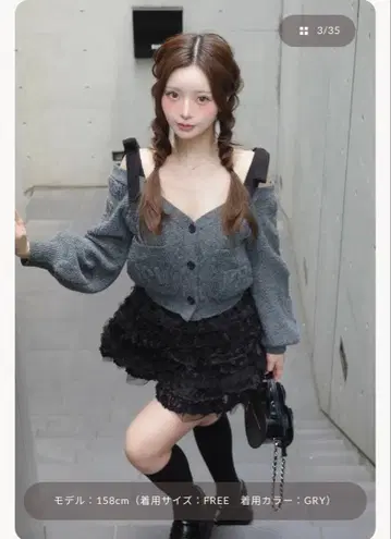 다리치 숄더 리본 V넥 니트탑 GRY