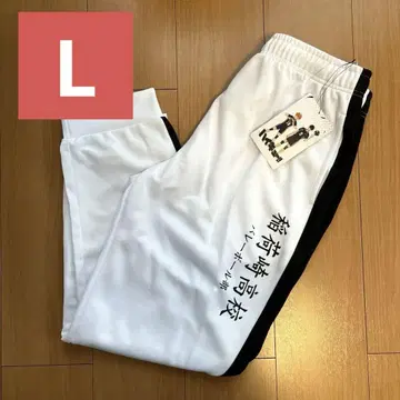 하이큐!! 저지 이나리자키 고교 트랙 팬츠 M 돈키호테