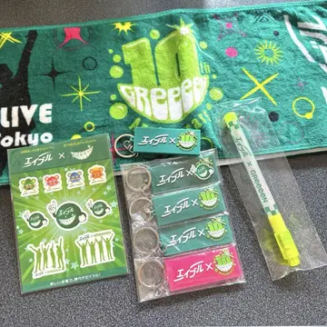 [즉시 구매] GReeeeN gre4nboyz 에이블 콜라보 타월