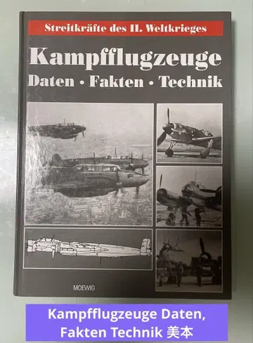 Kampfflugzeuge Daten, Fakten Technik 미도서