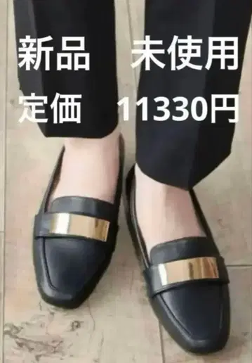 핀 로퍼 23cm