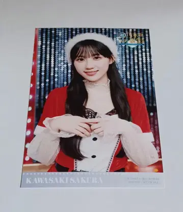 초 노기자카 스타 탄생 카와사키 사쿠라 크리스마스 의상 브로마이드