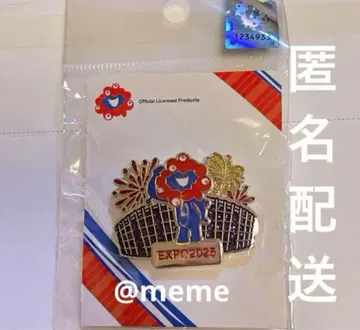 오사카 만박 미야쿠미야쿠 핀 배지 대지붕 반지 불꽃놀이