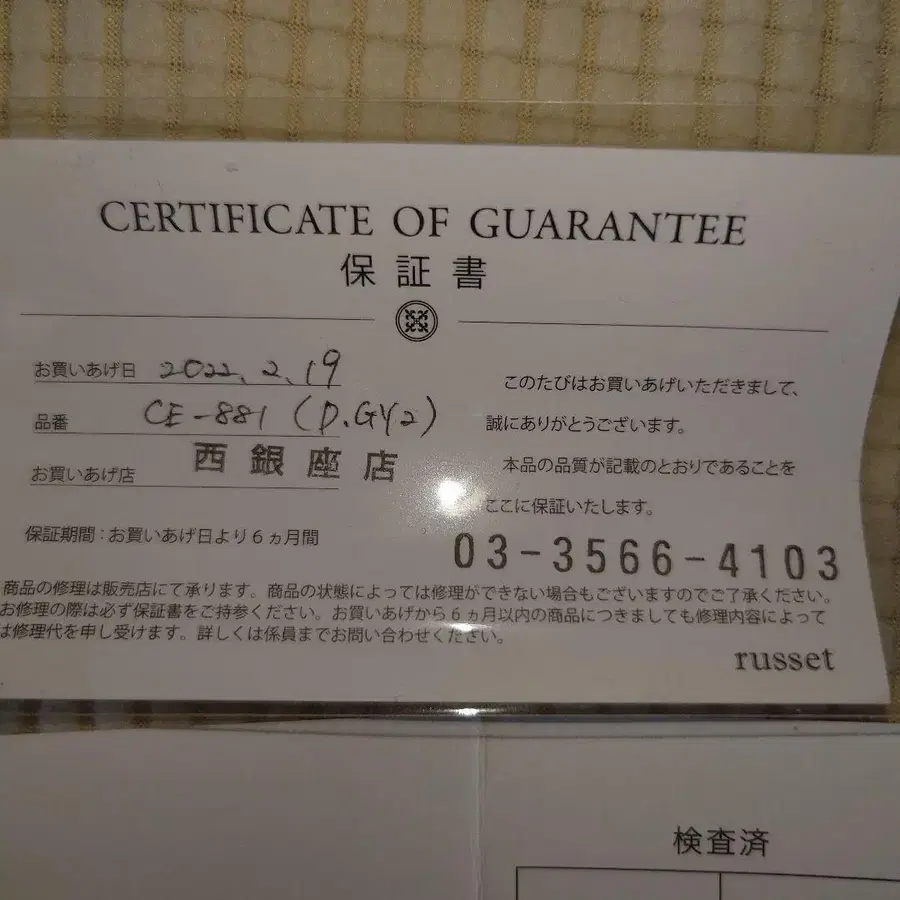 11번째 상품 이미지