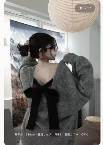 다리치 빅 리본 백 오픈 니트탑 그레이 미사용 새상품