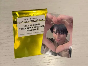 투모로우바이투게더 Starkissed 혜택 카드
