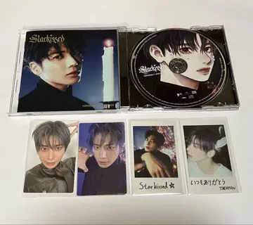 TXT Starkissed 강태현