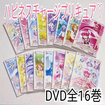 해피니스 차지 프리큐어 DVD 전 16권 세트