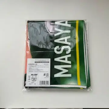 기무라 마사야 슬로건