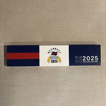 2025년 게이오 연합미타회 기념 모델 손목시계