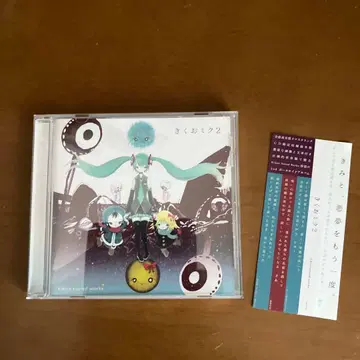 키쿠오미쿠 2 CD 오비 포함 새상품급