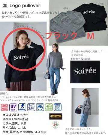 시마무라 다나카 리나 mysa 니트 풀오버 블랙 M