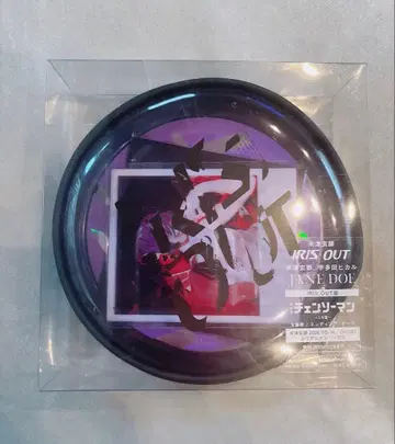 체인소 맨 IRIS OUT반 최초 한정 CD