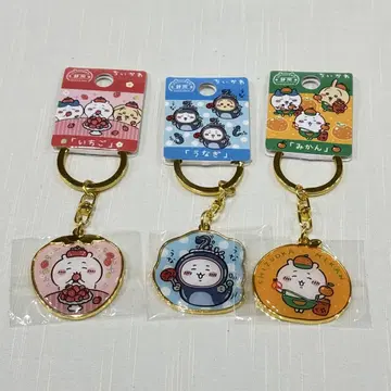 지역 한정 치이카와 (먼작귀) 키링 3개 세트