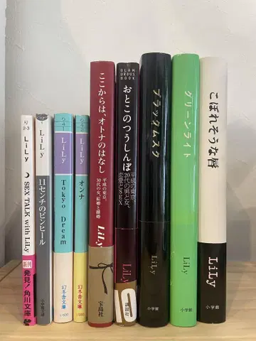 [ LiLy ] 문고본(4권) 단행본(5권) 묶음 판매