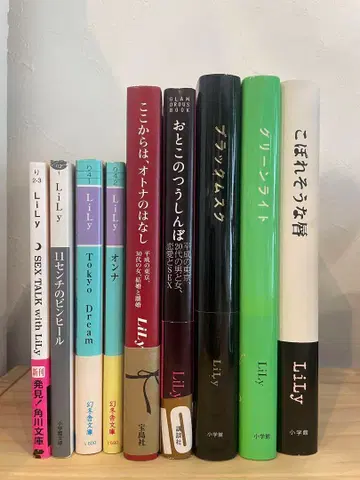 [ LiLy ] 문고본(4권) 단행본(5권) 묶음 판매