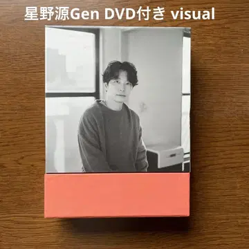 호시노 겐 앨범 Gen Box Set Visual DVD