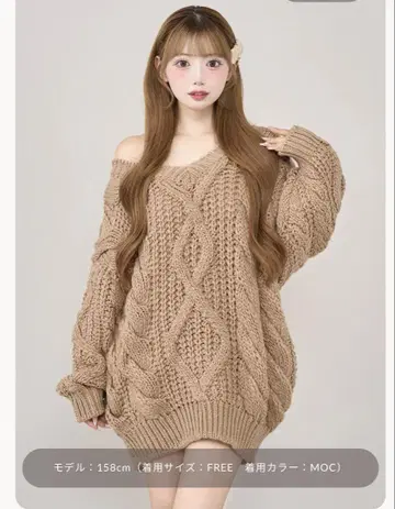 Darich 루즈 케이블 로우게이지 니트 튜닉 모카