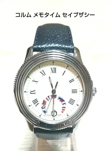 판매는 1/4까지! 코룸 메모타임 세이브더씨 남성용 손목시계 부속물 있음