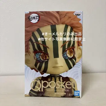 귀멸의 칼날 Q posket 아카자 컬러 B